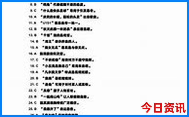 周边旅游景点推荐自驾游